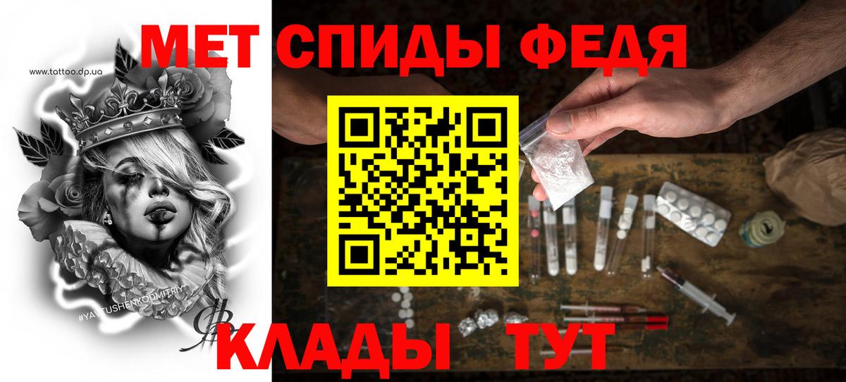 Амфетамин  Амфетамин VHQ  MEGA зеркало  Клинцы  Амфетамин  Вход с VPN 
