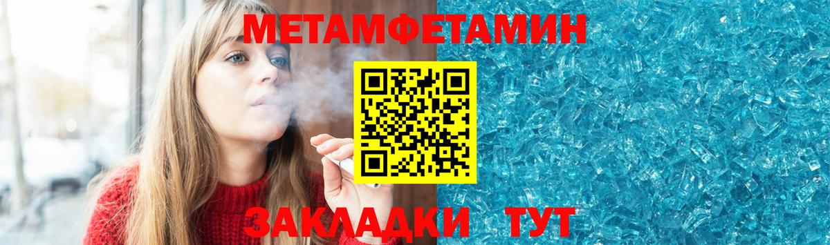 Меф кристаллы  Метадон  Клинцы  Вход с VPN  Гашиш  КОКАИН  Марихуана 
