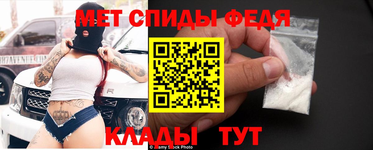 АМФЕТАМИН VHQ Клинцы