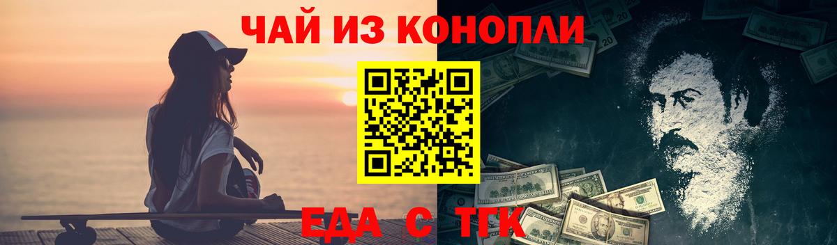 МЕТАДОН Клинцы