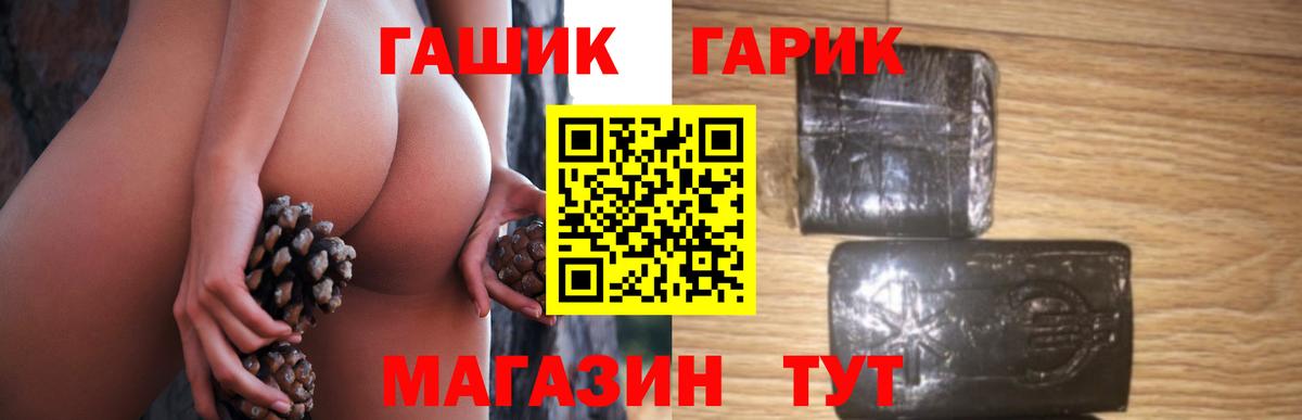Гашиш индика сатива  купить наркотики цена  Клинцы  Вход с VPN  ГАШ 40% ТГК 