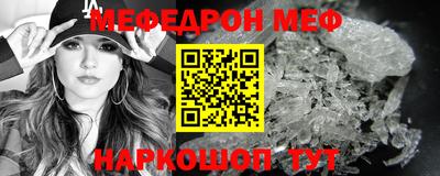 mdma Комсомольск-на-Амуре