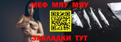 эйфоретик Конаково