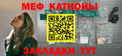 эйфоретик Конаково