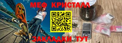 mdma Комсомольск-на-Амуре