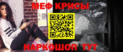 mdma Комсомольск-на-Амуре