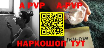 эйфоретик Конаково