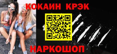эйфоретик Конаково