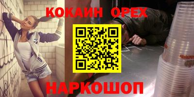 PSILOCYBIN Коммунар