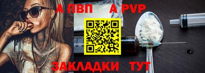 эйфоретик Конаково