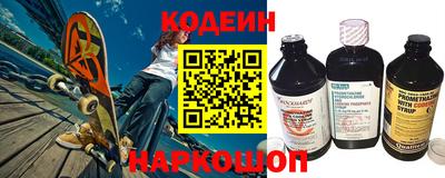 эйфоретик Конаково