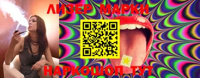PSILOCYBIN Коммунар