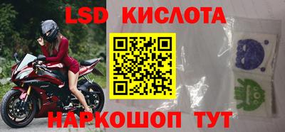 эйфоретик Конаково