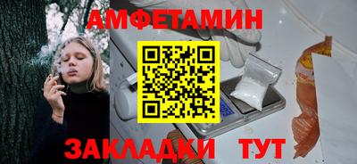 эйфоретик Конаково