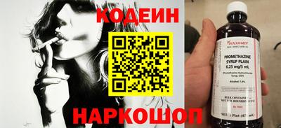 эйфоретик Конаково