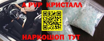 эйфоретик Конаково
