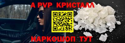 эйфоретик Конаково