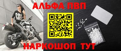 эйфоретик Конаково
