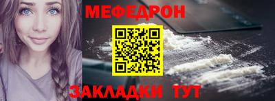 mdma Комсомольск-на-Амуре