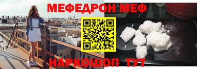 mdma Комсомольск-на-Амуре