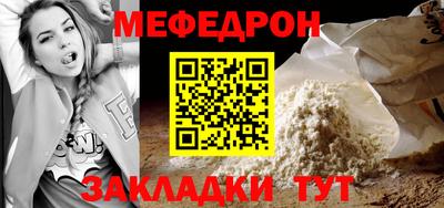 эйфоретик Конаково