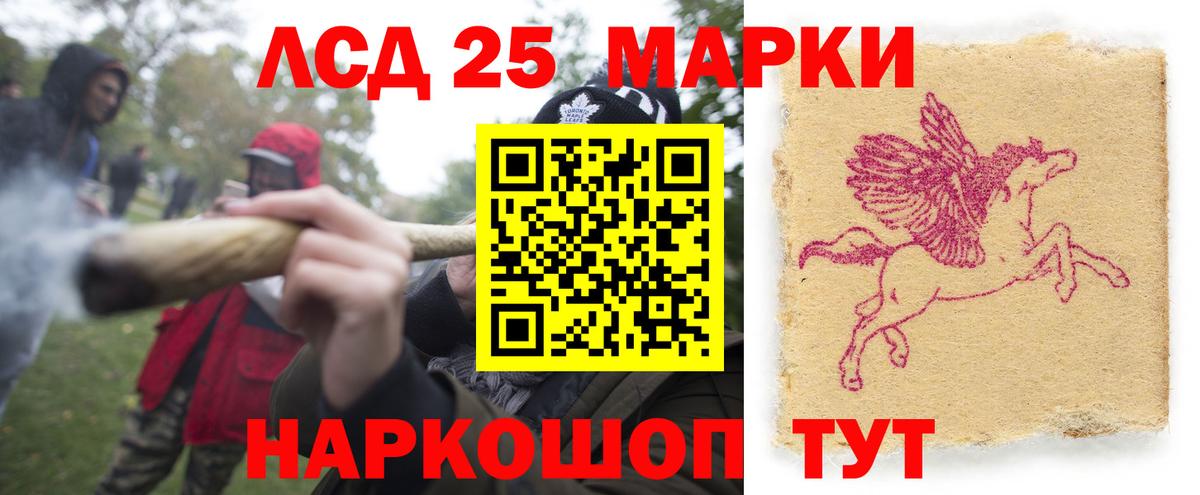 ЛСД экстази кислота Клинцы