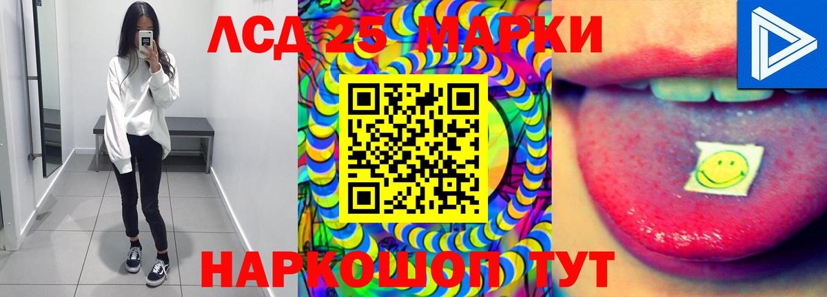 ЛСД экстази  Лсд 25 экстази ecstasy  Вход с VPN  Клинцы  LSD-25 экстази кислота 