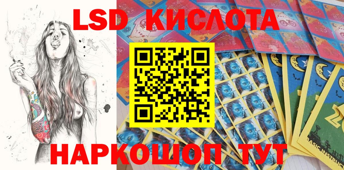 Наркотические марки 1500мкг Клинцы