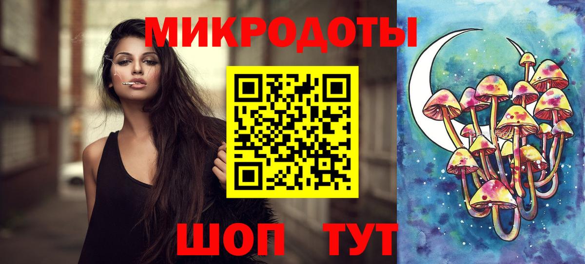 купить закладку  Вход с VPN  Клинцы  Галлюциногенные грибы Cubensis 