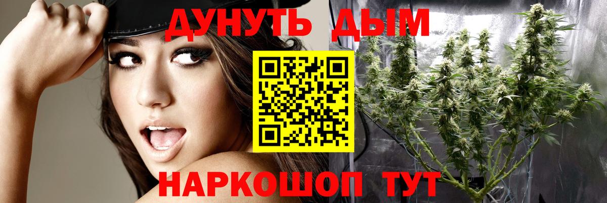 МАРИХУАНА White Widow  Конопля White Widow  Вход с VPN  Клинцы  Канабис конопля  МАРИХУАНА марихуана 